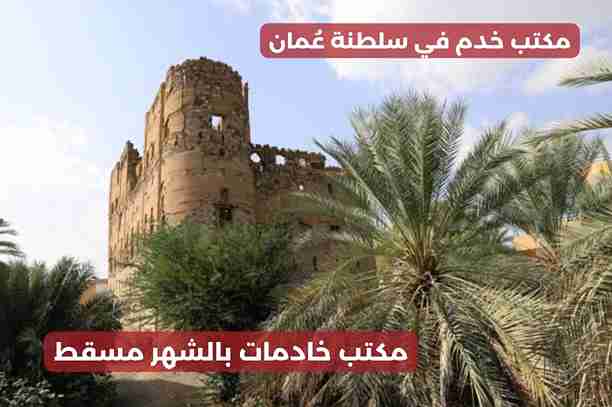 عاملات منازل بالشهر في صحم عاملات منازل بالشهر في صحم