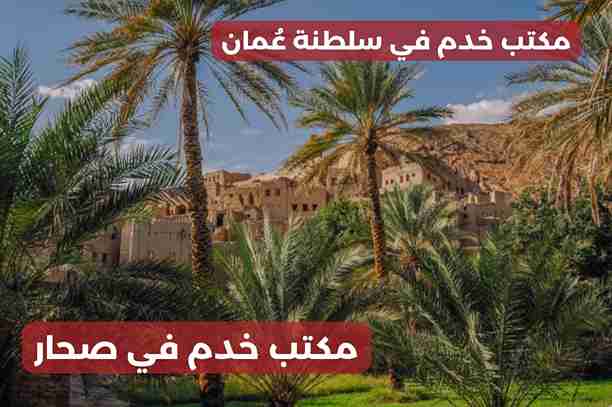 عاملات منازل بالشهر في البريمي عاملات منازل بالشهر في البريمي