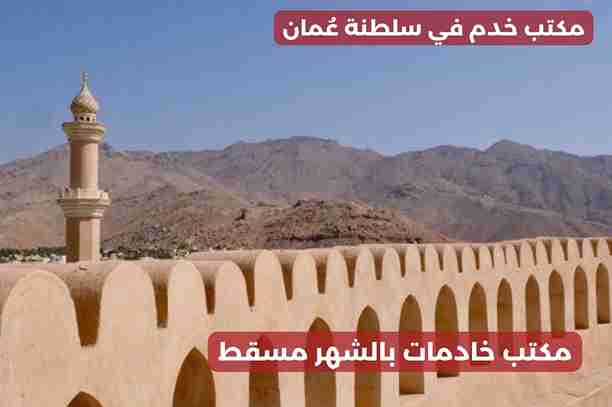 عاملات منازل بالشهر في صحار عاملات منازل بالشهر في صحار