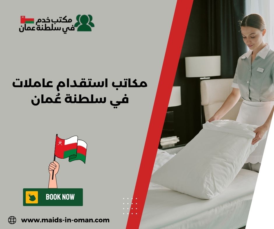نصائح لاختيار المكتب الأنسب لاحتياجاتك