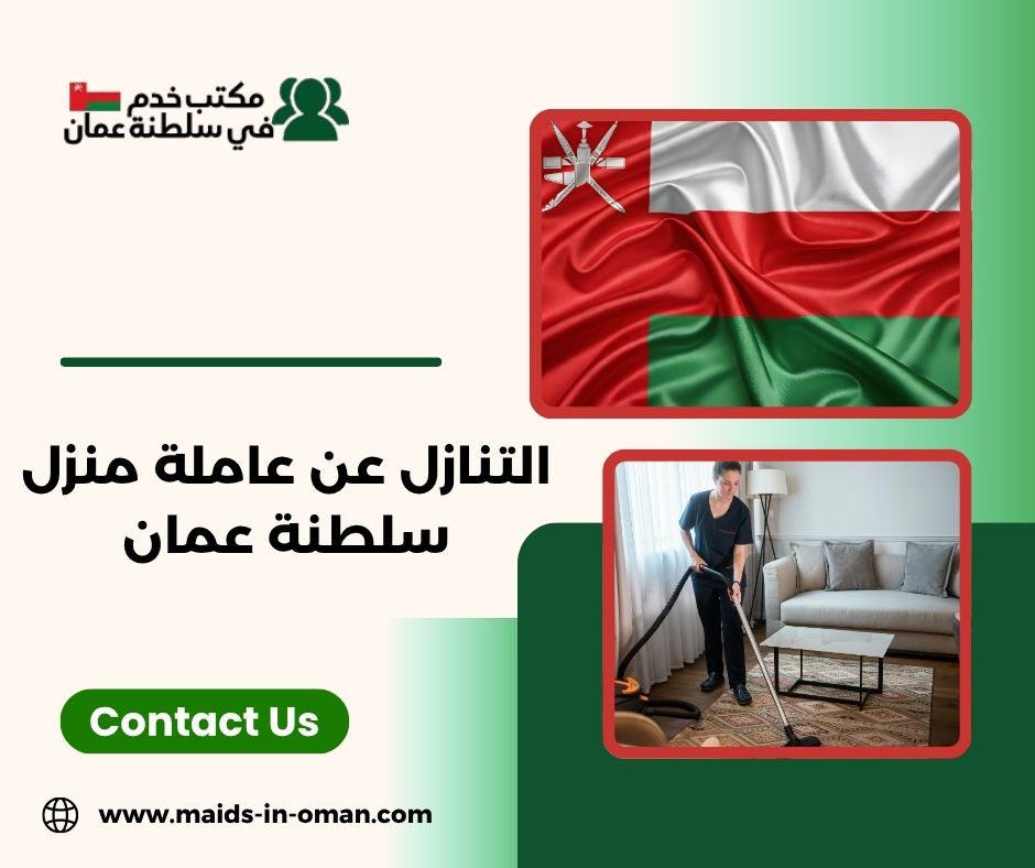 نصائح لضمان انتقال العاملة بطريقة آمنة ونظامية